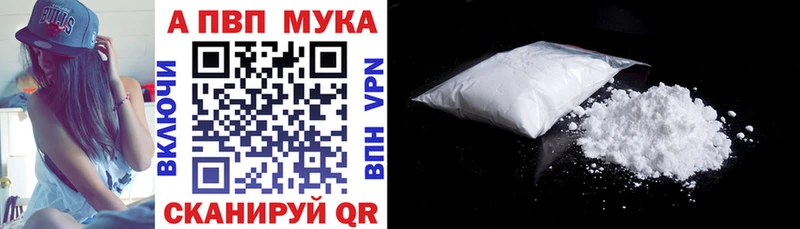 Купить наркотики цена Северодвинск Альфа ПВП  КОКАИН  МЕФ  ГАШ 