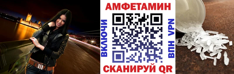 сайты даркнета состав  Северодвинск  АМФ VHQ 