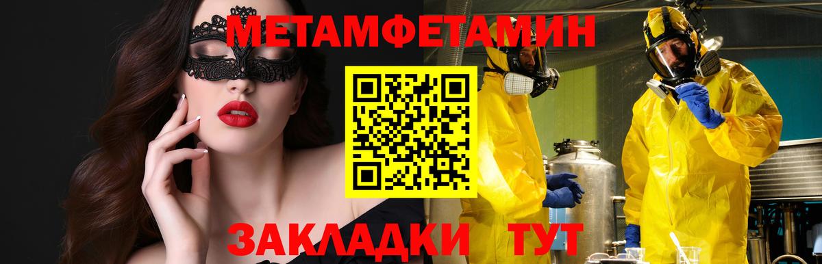 Amphetamine 98% Северодвинск
