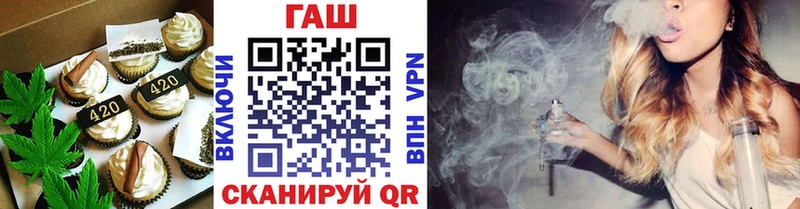 Cannafood конопля  Северодвинск 