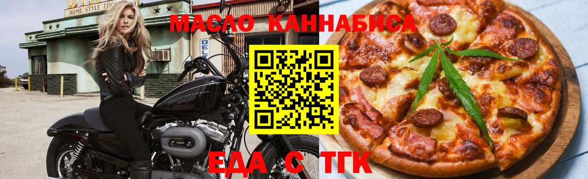 Меф   Северодвинск  Бошки Шишки  Вход с VPN  Гашиш  МЕТ 
