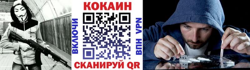 КОКАИН Эквадор  ссылка на мегу   Северодвинск 