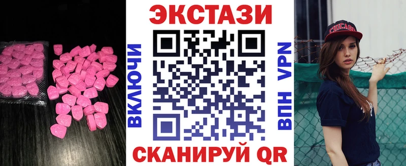 ЭКСТАЗИ диски  kraken маркетплейс  Северодвинск  магазин  наркотиков 