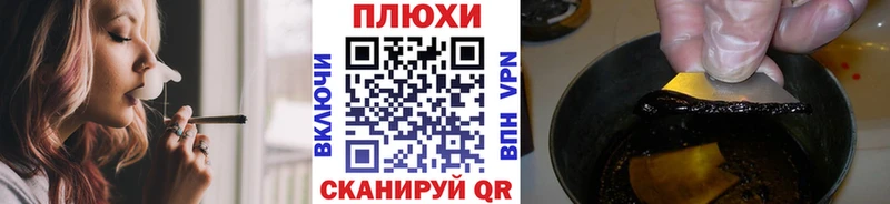 ГАШ hashish  закладки  Северодвинск 
