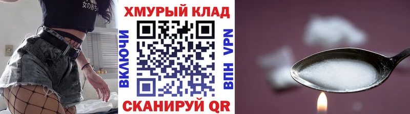 закладка  hydra сайт  Героин афганец  Северодвинск 