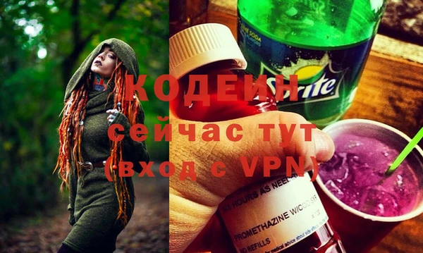 мескалин Лихославль