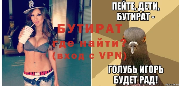 альфа пвп VHQ Липки