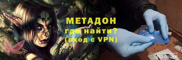 спиды Магадан