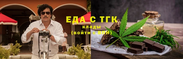 альфа пвп VHQ Липки