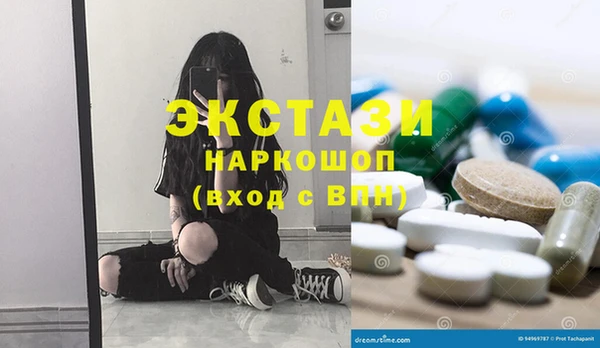 спиды Магадан