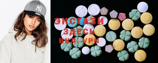 спиды Магадан