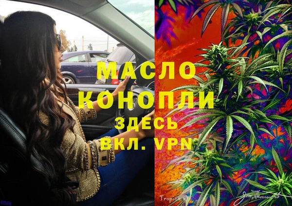 спиды Магадан