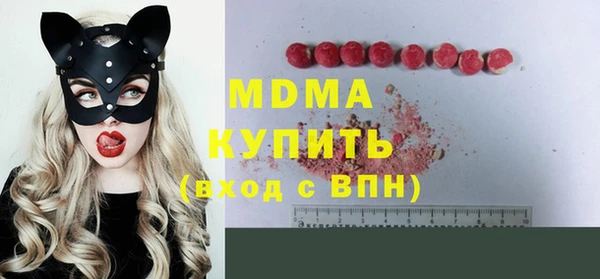 спиды Магадан