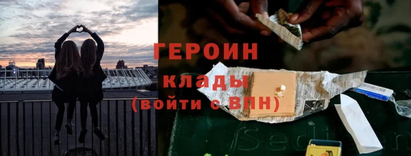 альфа пвп VHQ Липки