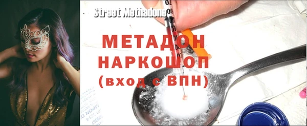альфа пвп VHQ Липки