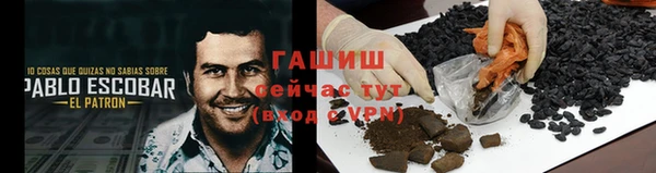спиды Магадан