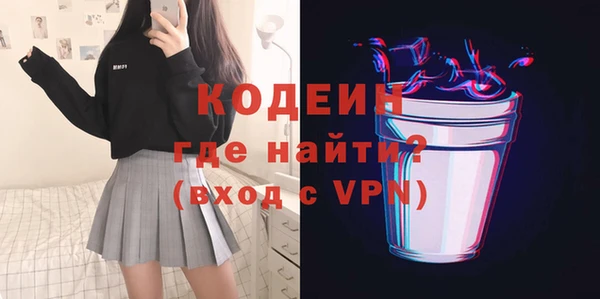 альфа пвп VHQ Липки