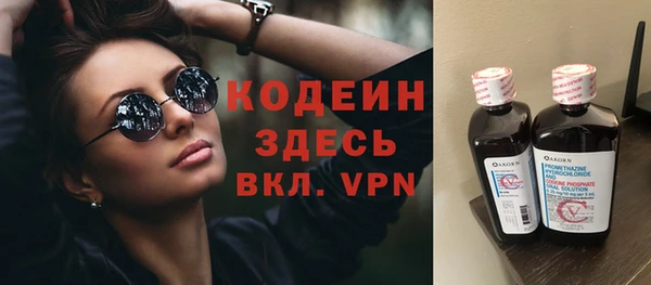 альфа пвп VHQ Липки