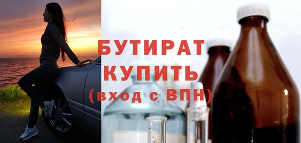 мескалин Лиски