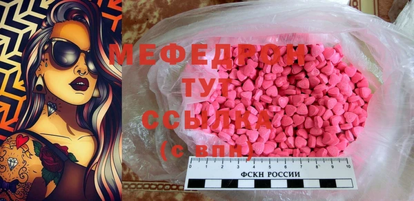 мескалин Лихославль
