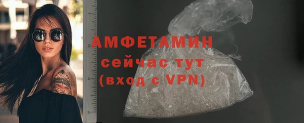 мескалин Лихославль