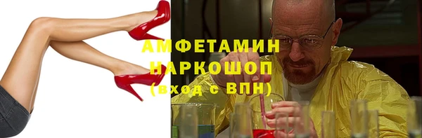 мескалин Лиски