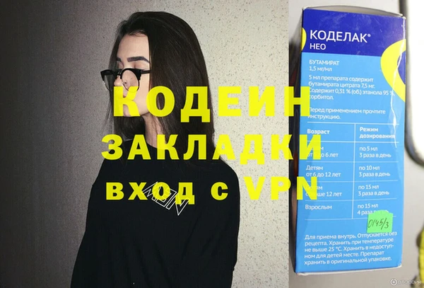 спиды Магадан