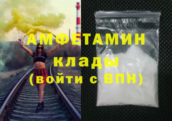 мескалин Лихославль