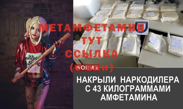 кокаин колумбия Белокуриха