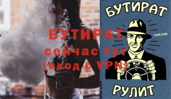 крисы Майский