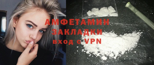 мескалин Лихославль