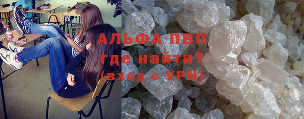 мескалин Лихославль