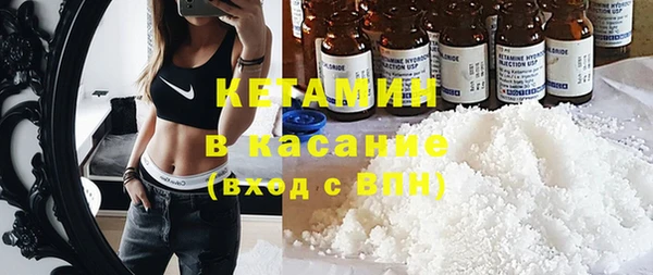 мескалин Лиски