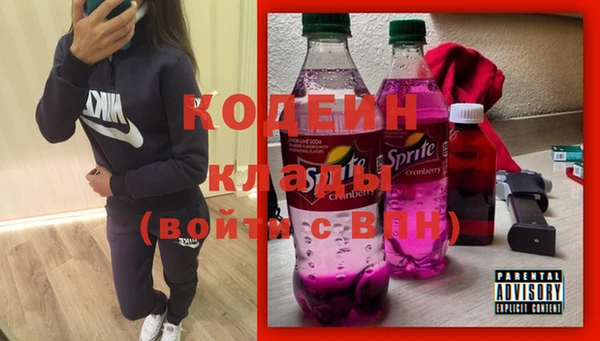 спиды Магадан