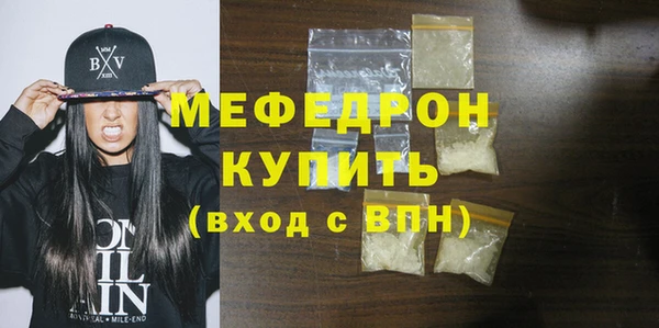 мескалин Лиски