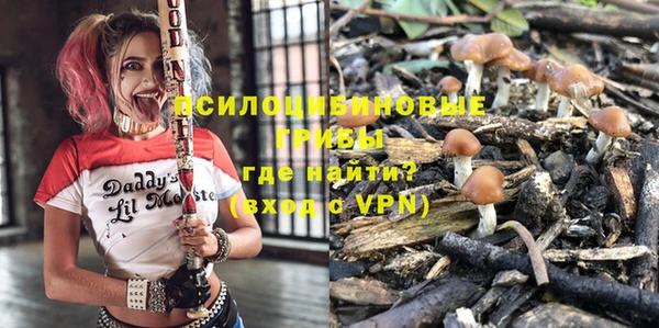мескалин Лихославль