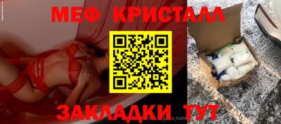 крисы Гусь-Хрустальный