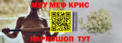 шишки Гусиноозёрск