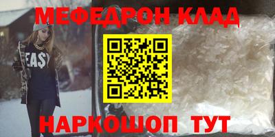 крисы Гусь-Хрустальный