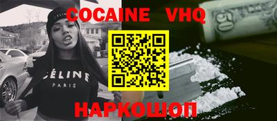 шишки Гусиноозёрск