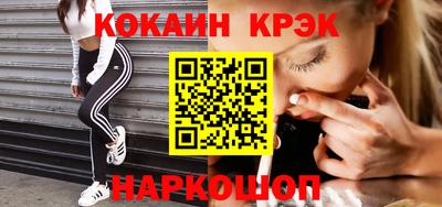 крисы Гусь-Хрустальный