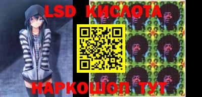 шишки Гусиноозёрск