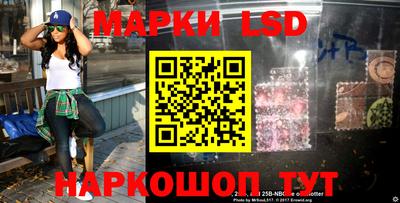шишки Гусиноозёрск
