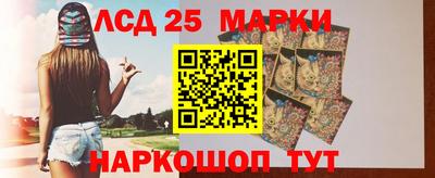 марихуана Гусев