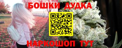 марихуана Гусев