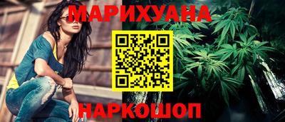 марихуана Гусев
