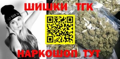 марихуана Гусев