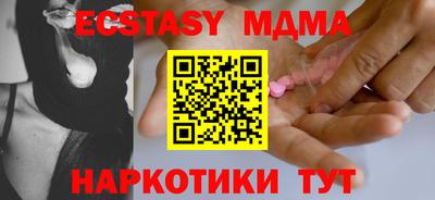 крисы Гусь-Хрустальный