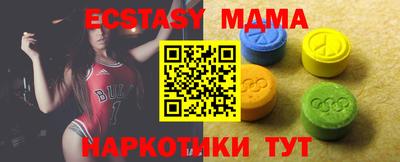 шишки Гусиноозёрск