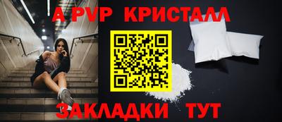 крисы Гусь-Хрустальный